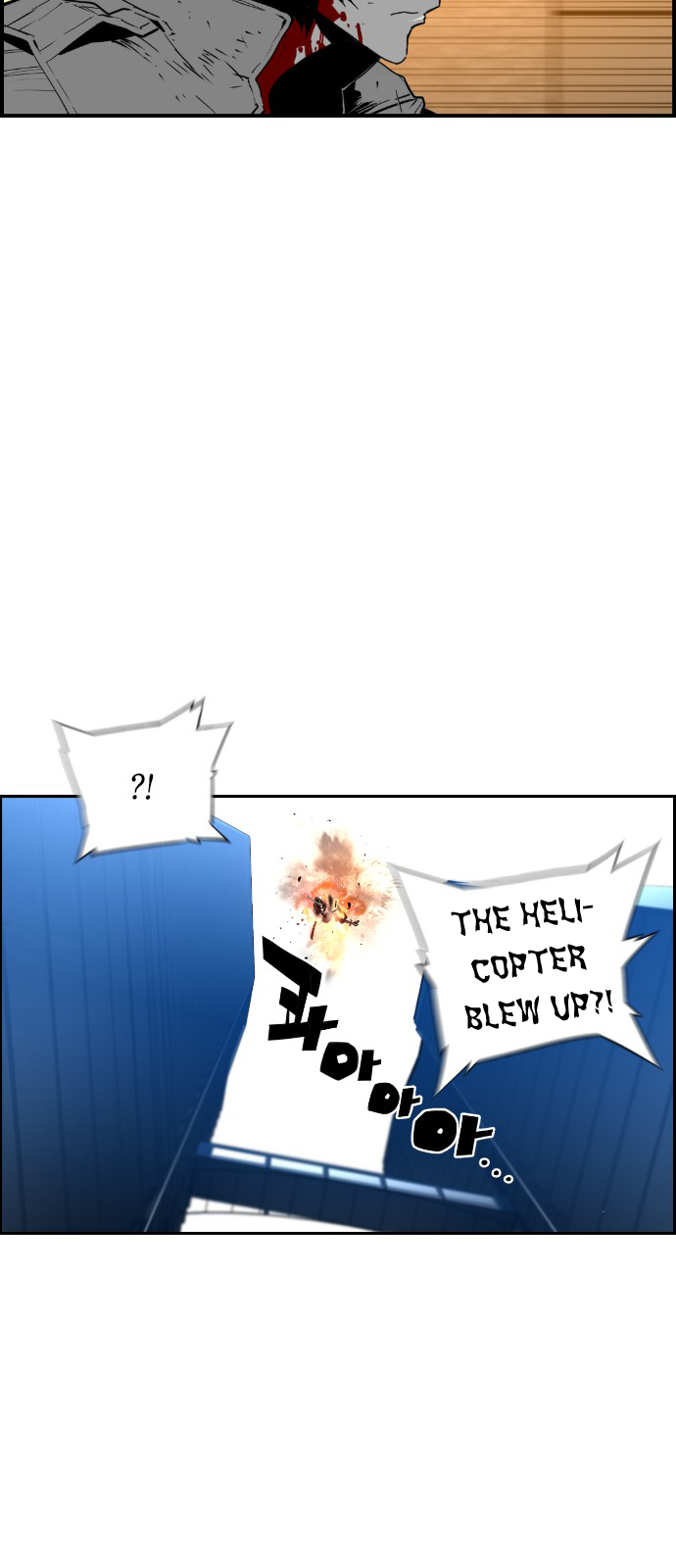 Read Terror Man ENGLISH Manga Online