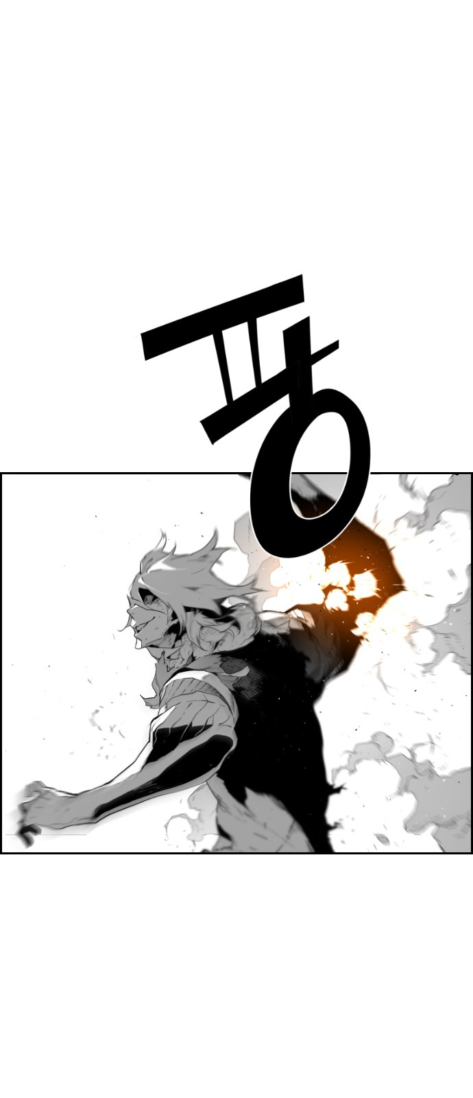 Read Terror Man ENGLISH Manga Online