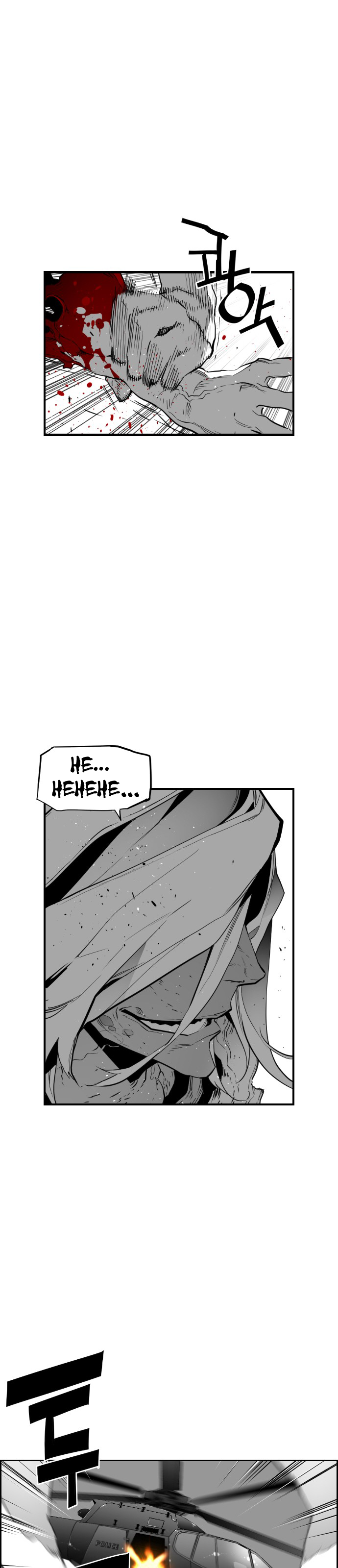Read Terror Man ENGLISH Manga Online