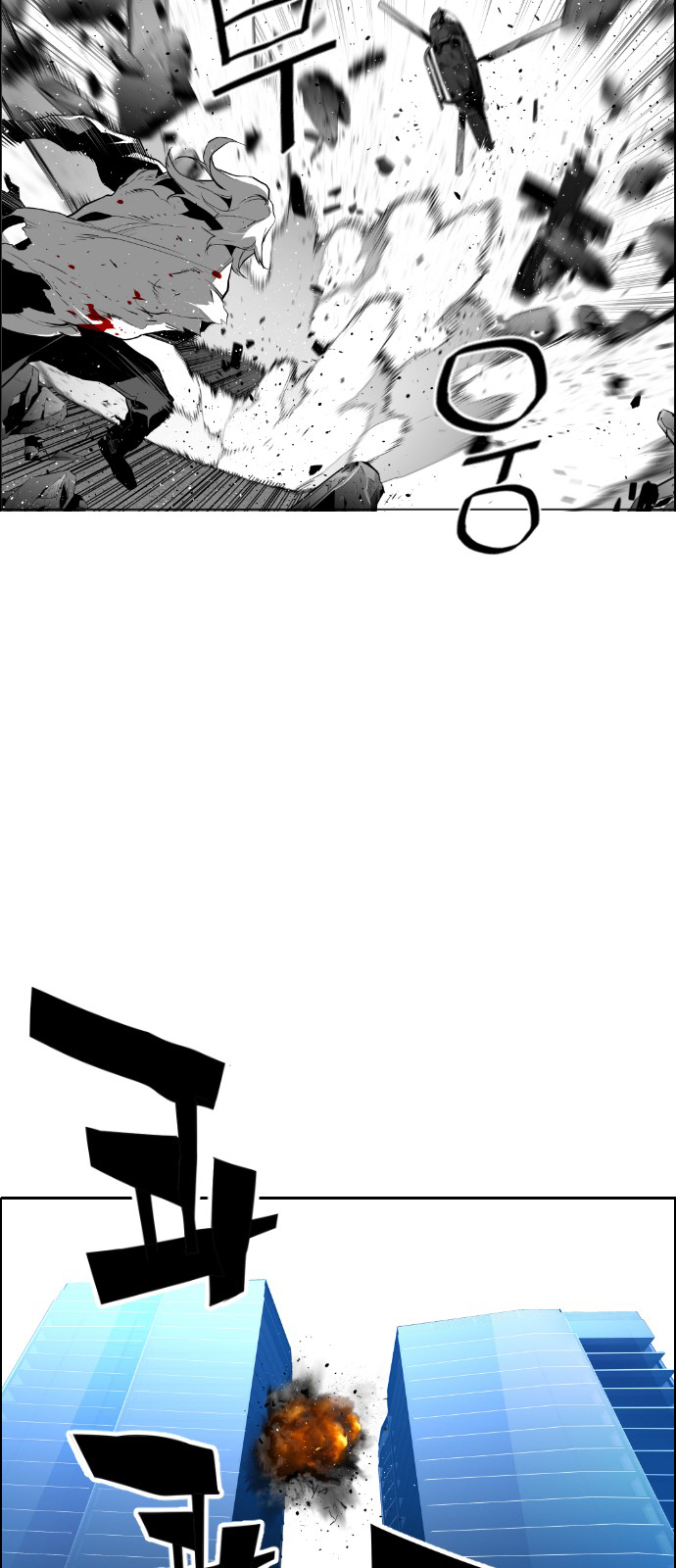 Read Terror Man ENGLISH Manga Online