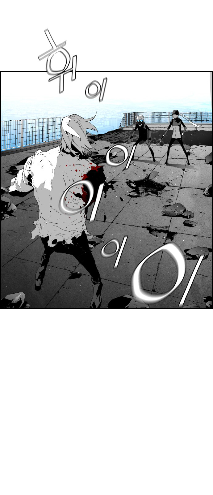 Read Terror Man ENGLISH Manga Online