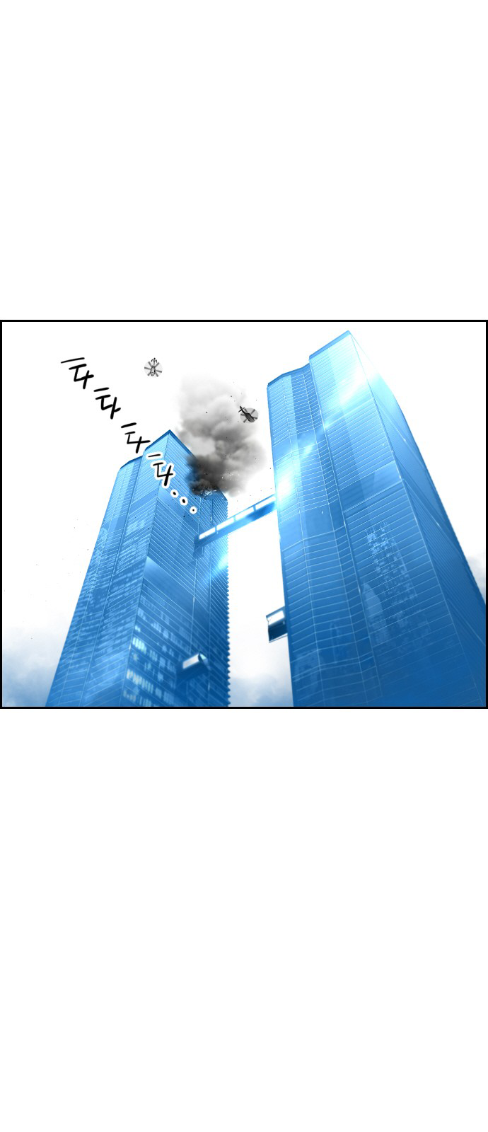 Read Terror Man ENGLISH Manga Online