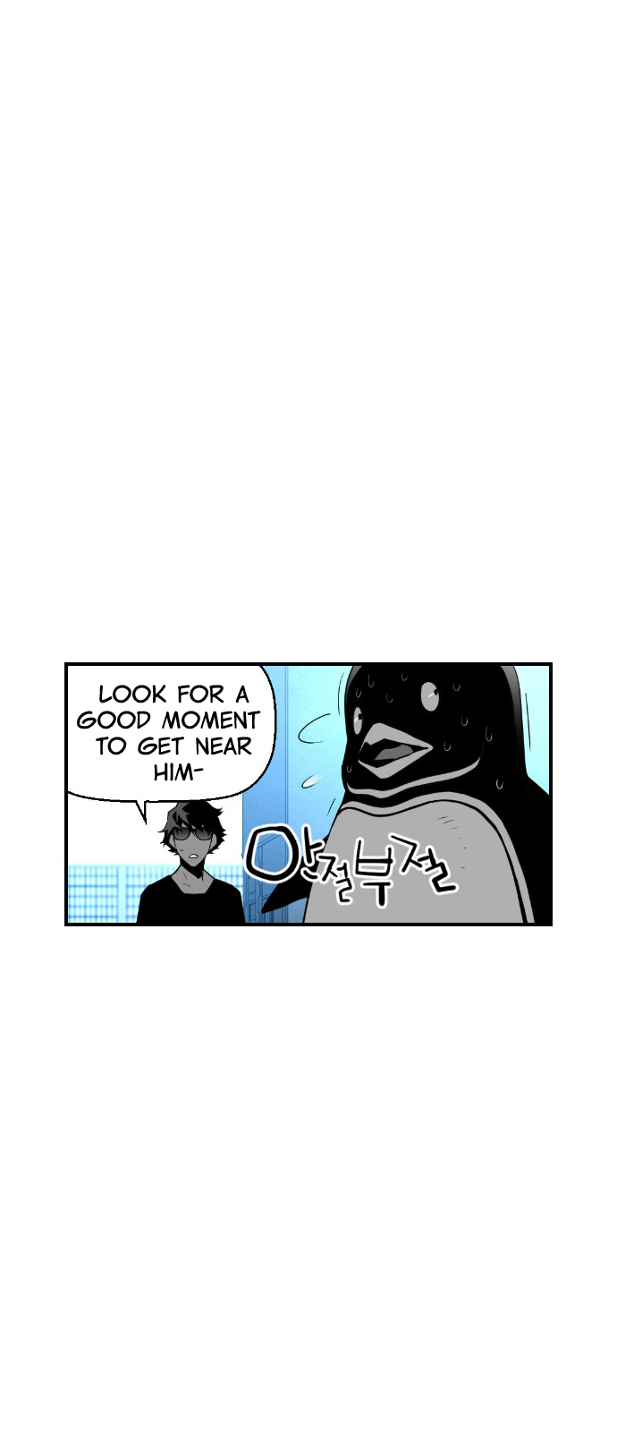Read Terror Man ENGLISH Manga Online