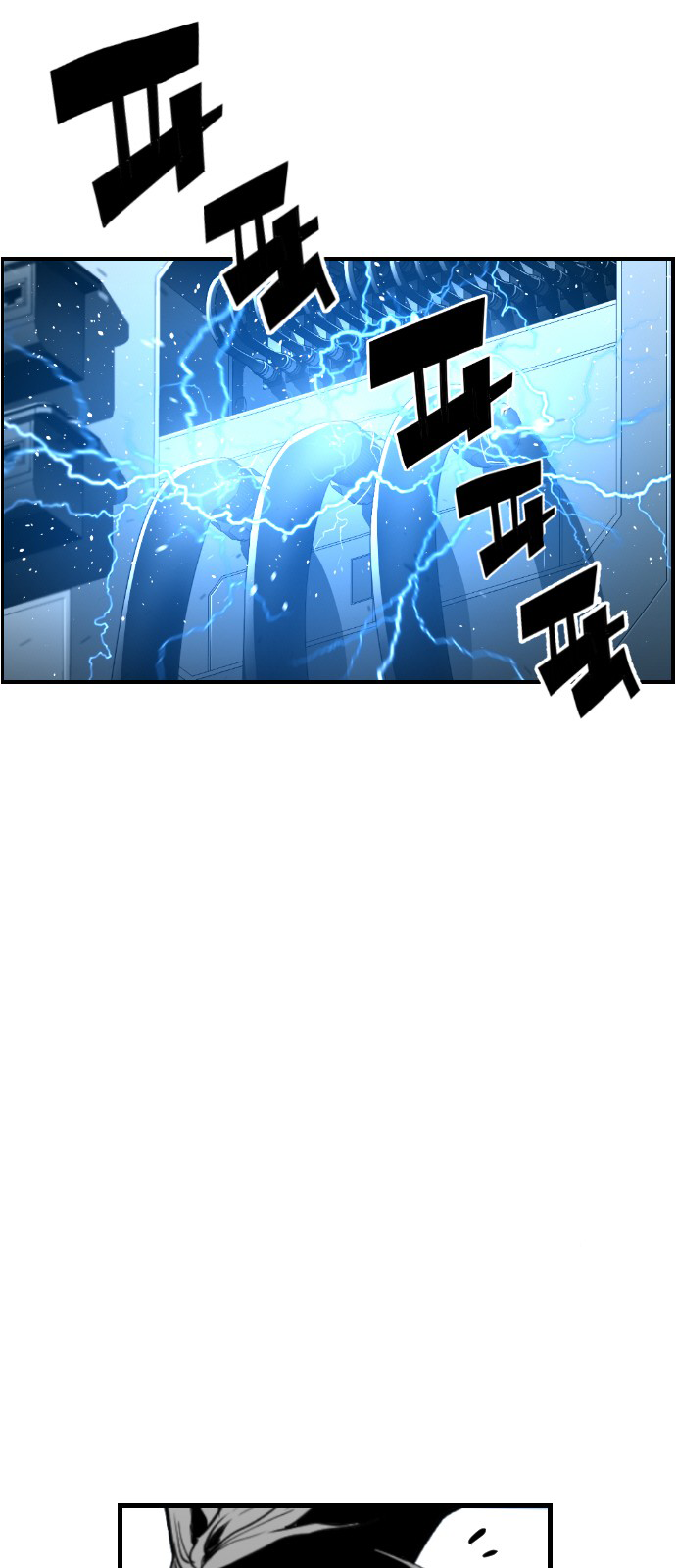 Read Terror Man ENGLISH Manga Online