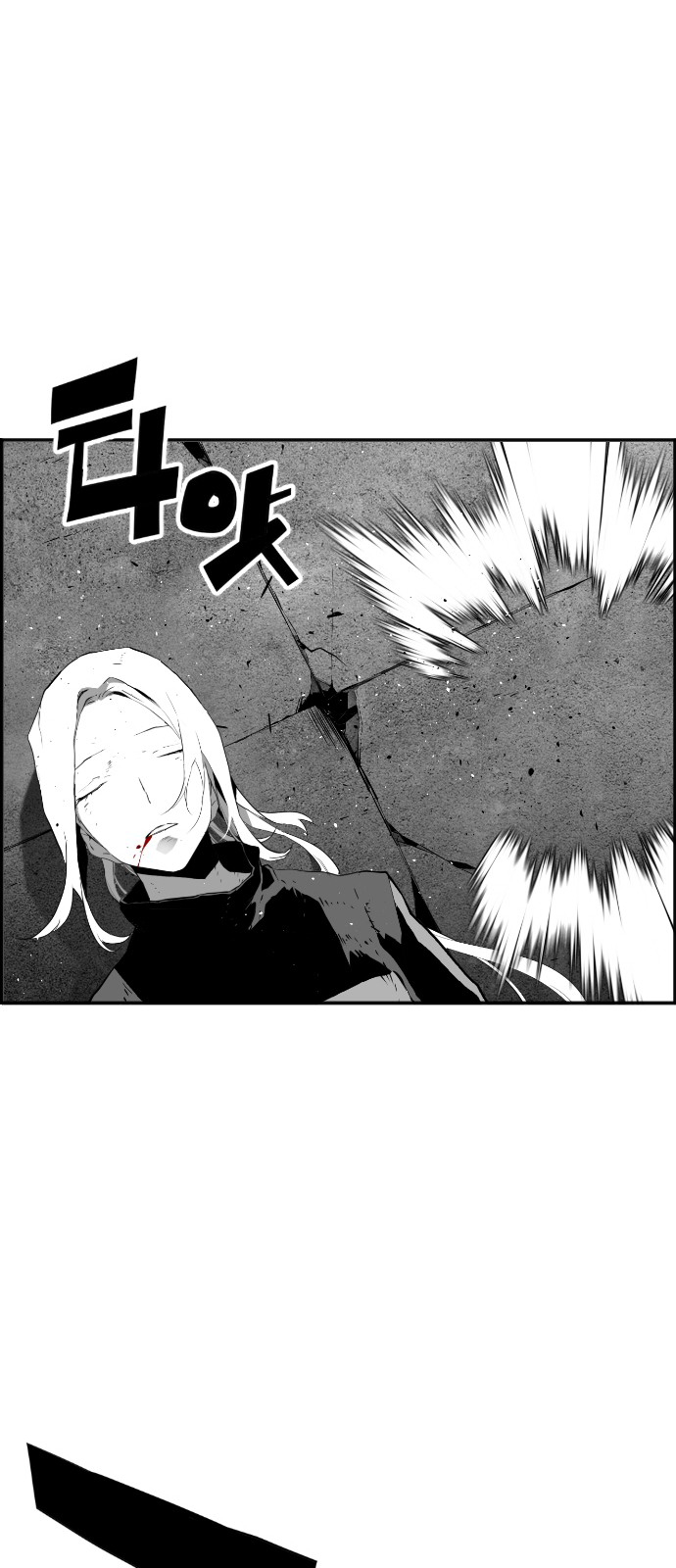 Read Terror Man ENGLISH Manga Online