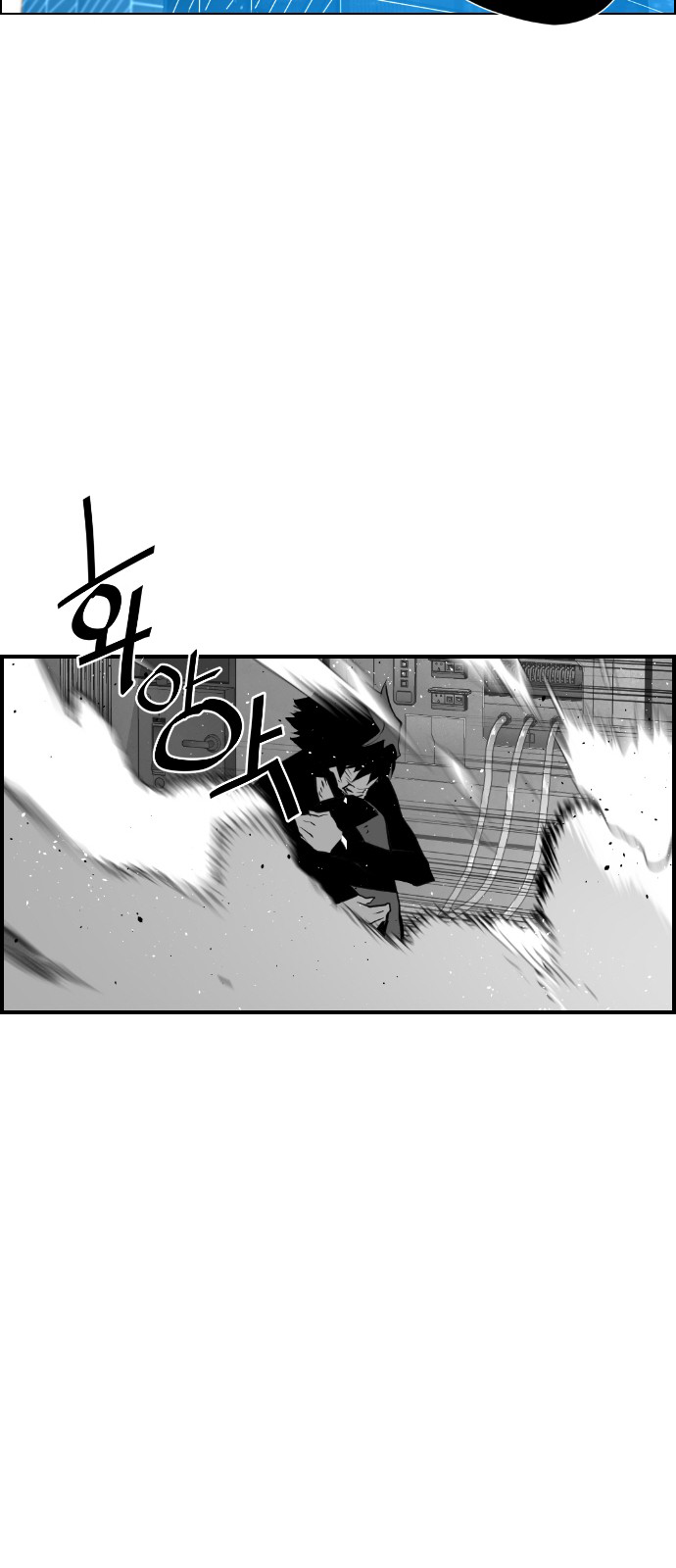 Read Terror Man ENGLISH Manga Online