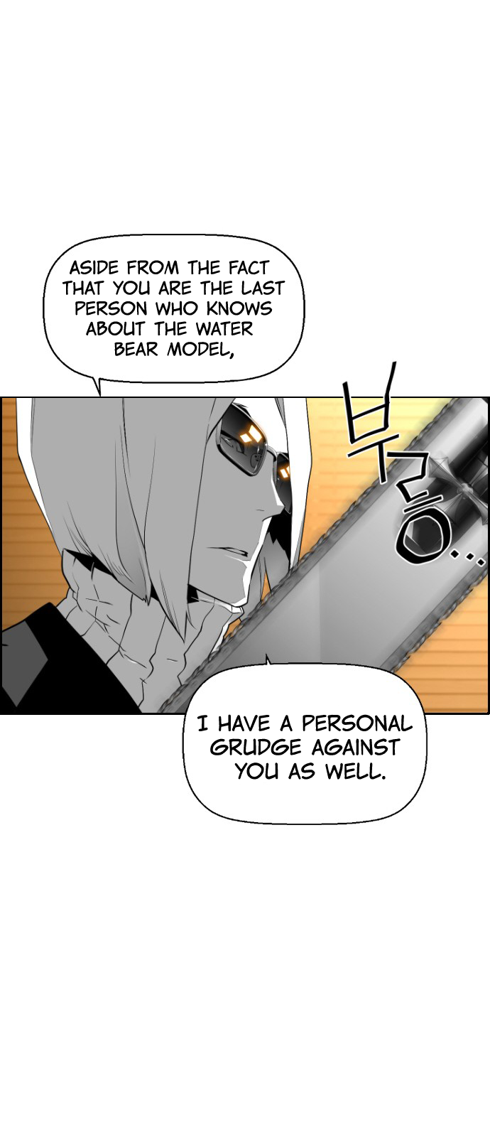 Read Terror Man ENGLISH Manga Online