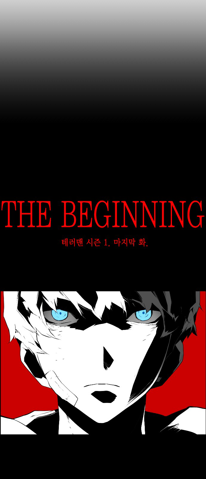 Read Terror Man ENGLISH Manga Online