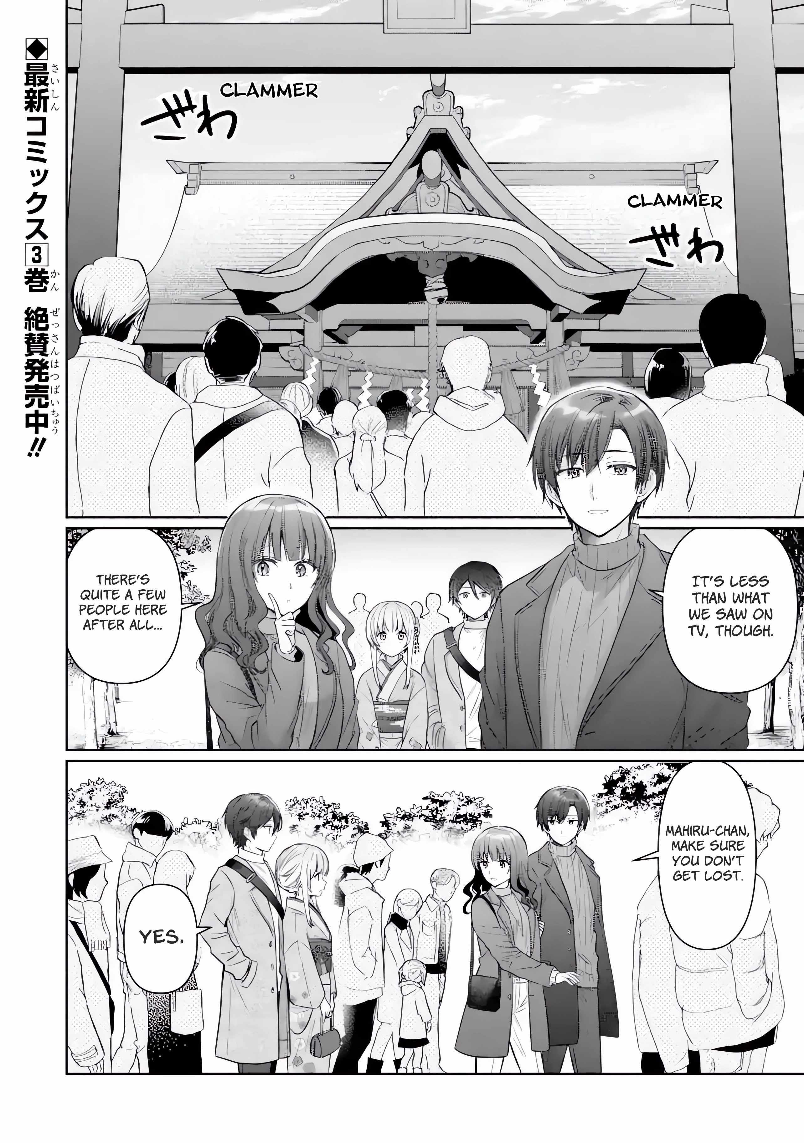 Read The Angel Next Door Spoils Me Rotten_ After the Rain ENGLISH Manga Online
