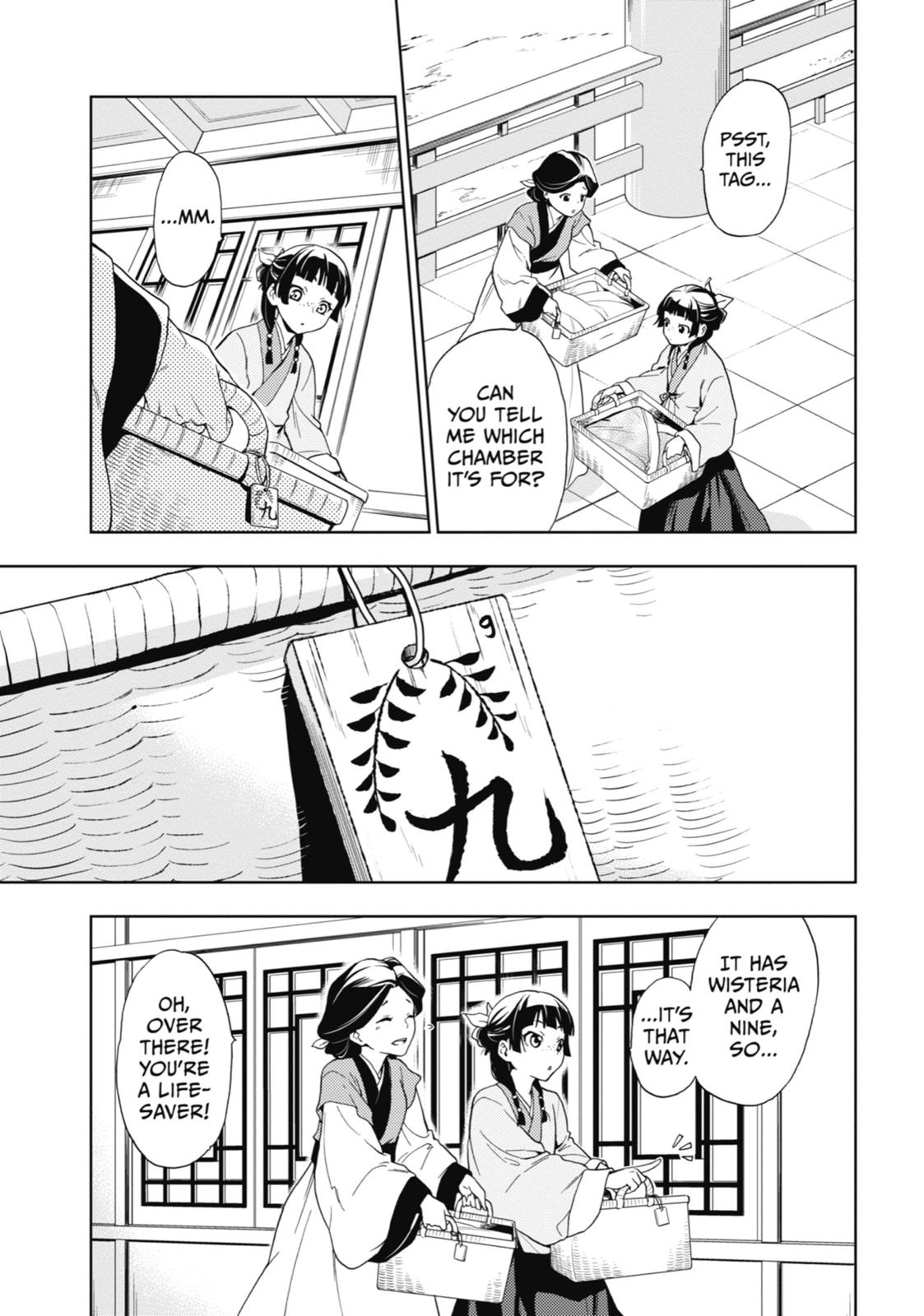 Read The Apothecary Diaries ENGLISH Manga Online
