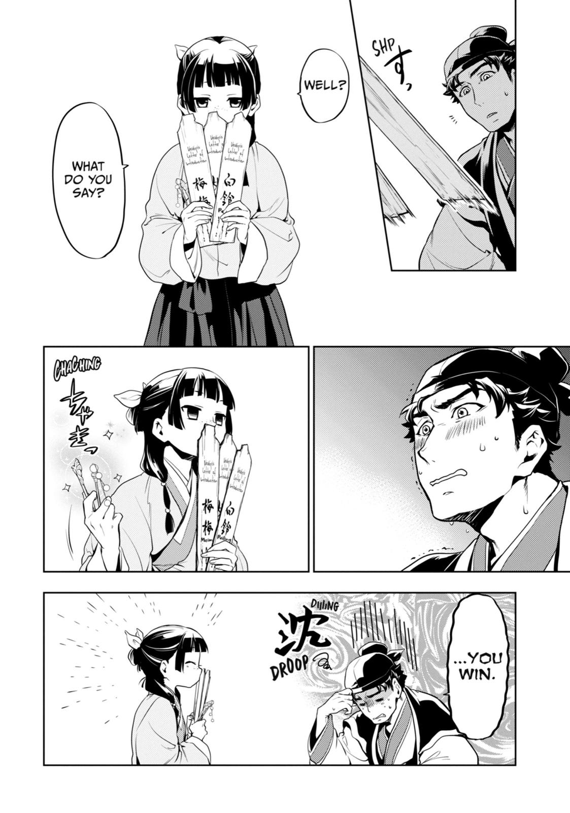 Read The Apothecary Diaries ENGLISH Manga Online