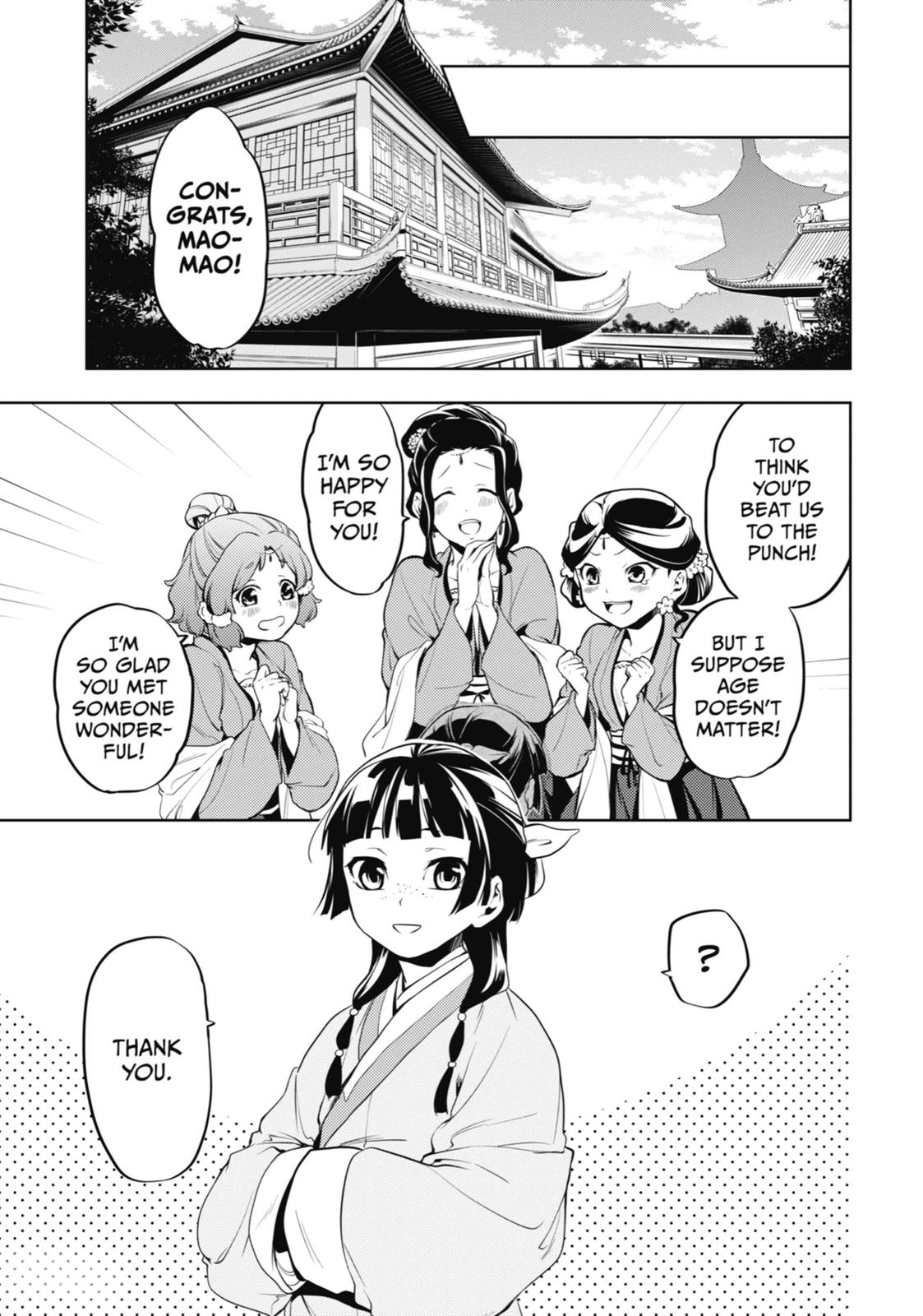 Read The Apothecary Diaries ENGLISH Manga Online