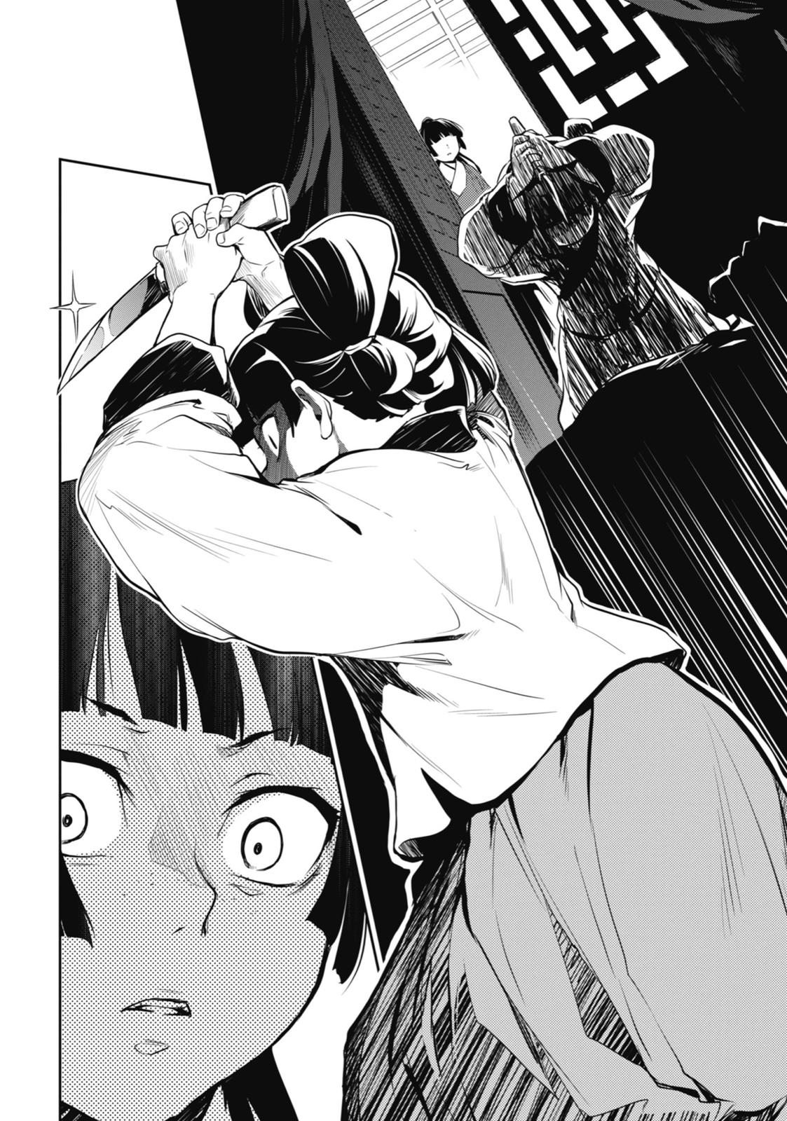 Read The Apothecary Diaries ENGLISH Manga Online