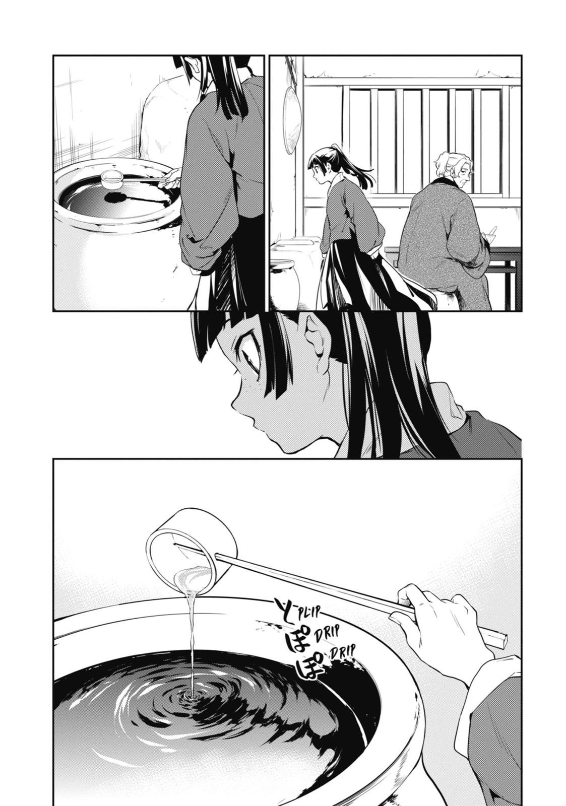 Read The Apothecary Diaries ENGLISH Manga Online