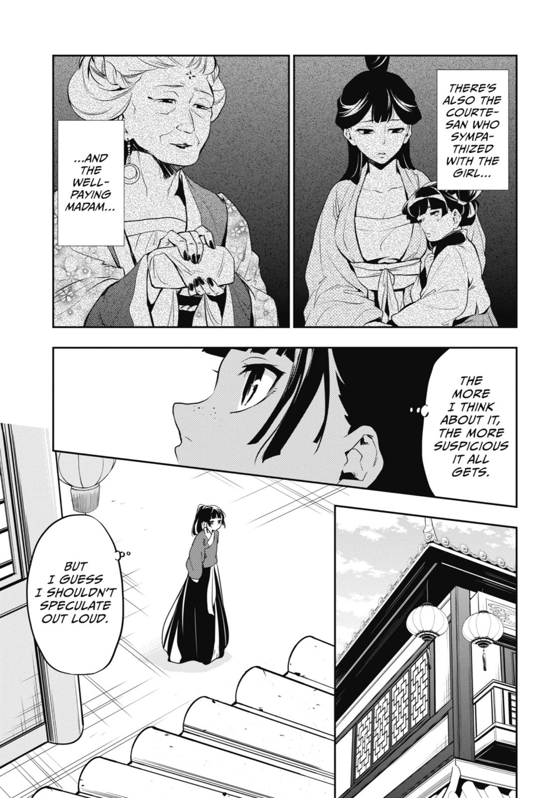 Read The Apothecary Diaries ENGLISH Manga Online