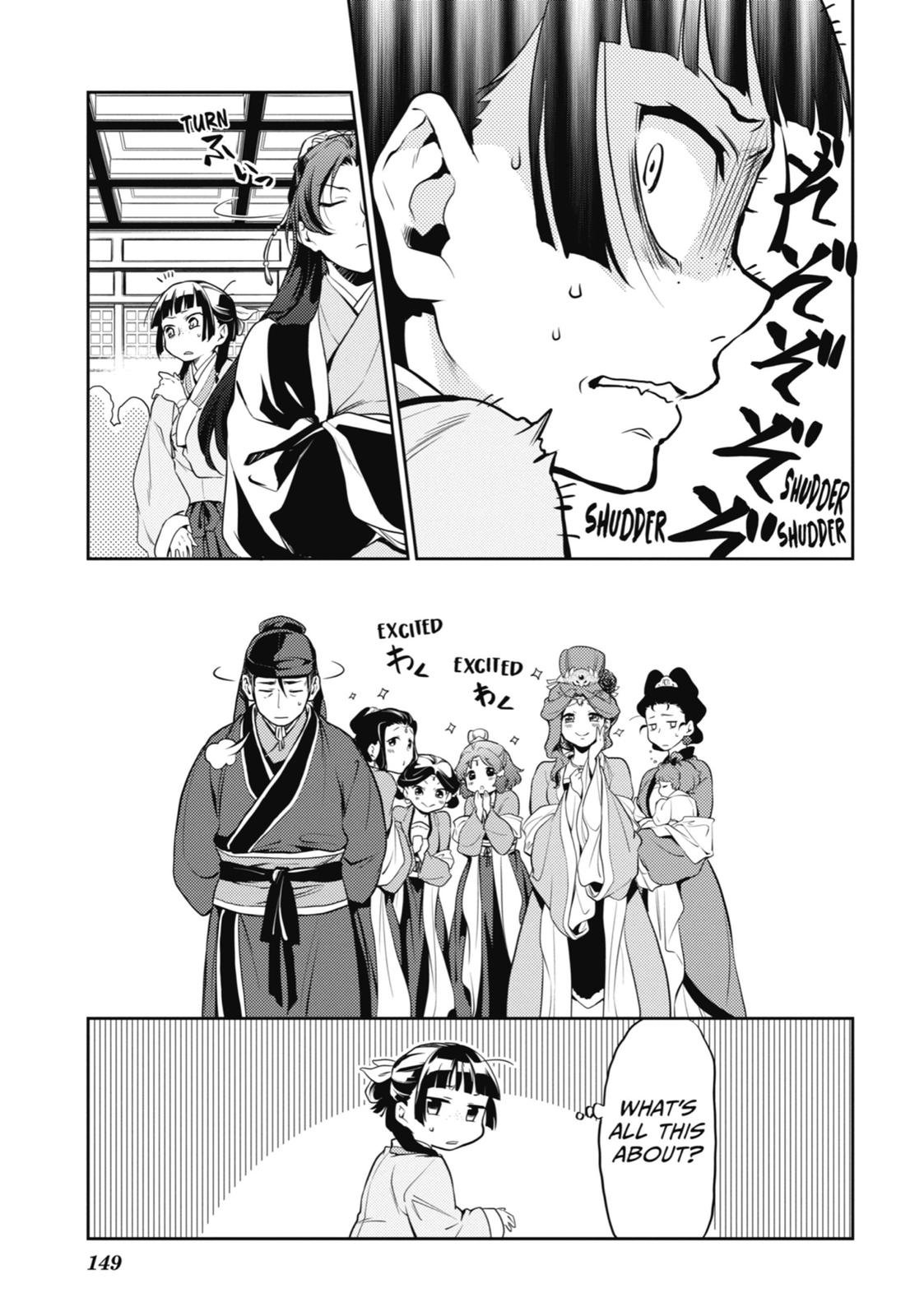Read The Apothecary Diaries ENGLISH Manga Online
