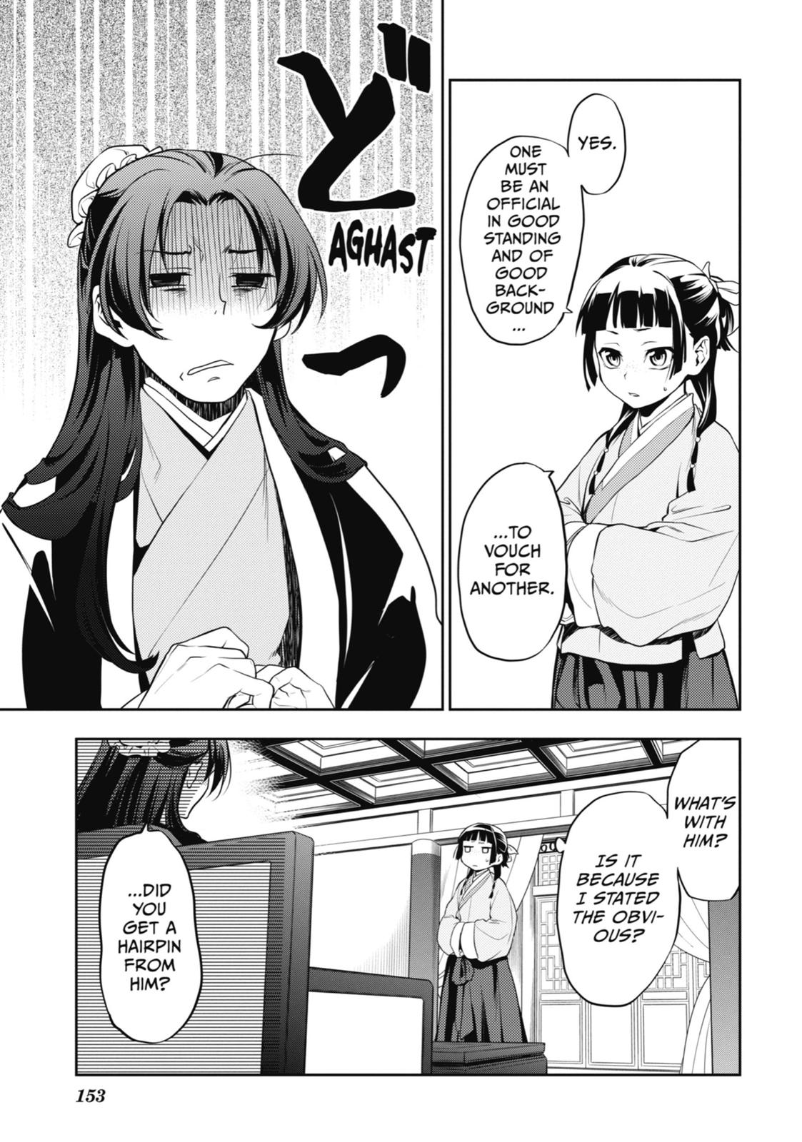 Read The Apothecary Diaries ENGLISH Manga Online