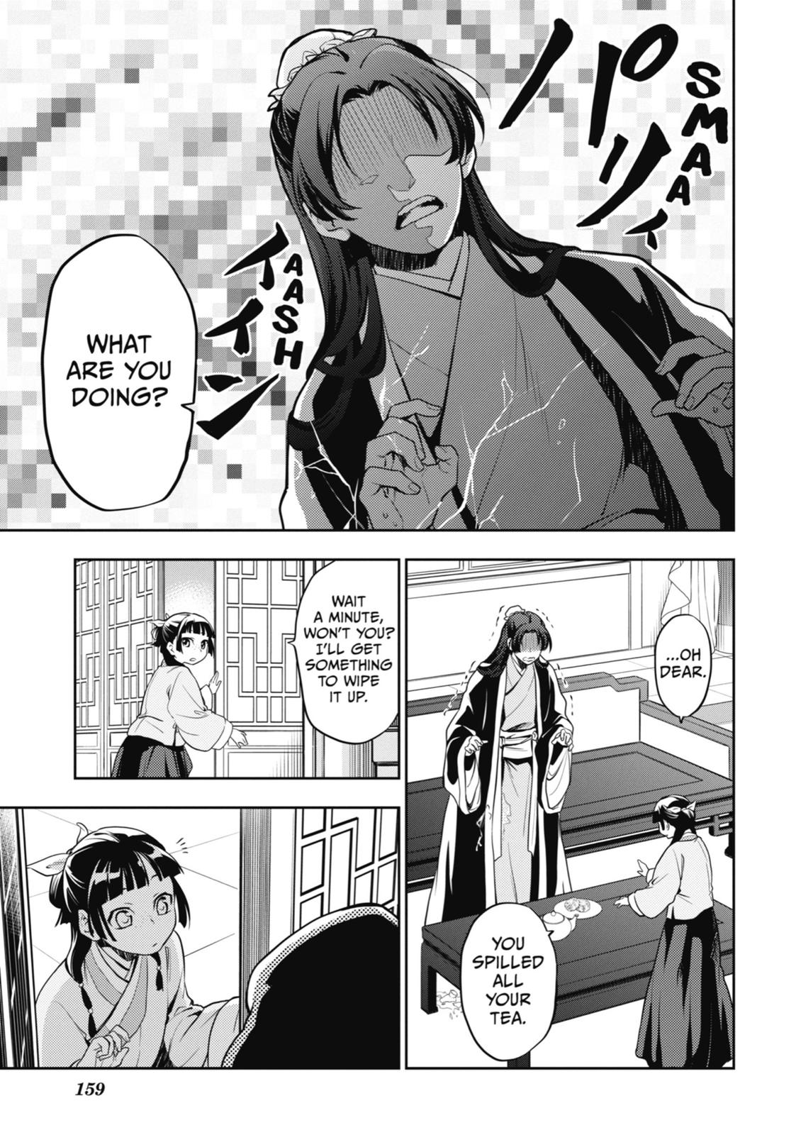 Read The Apothecary Diaries ENGLISH Manga Online