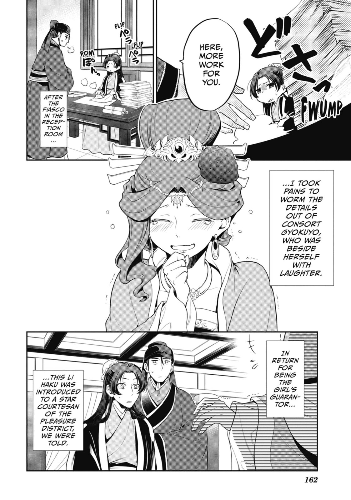 Read The Apothecary Diaries ENGLISH Manga Online