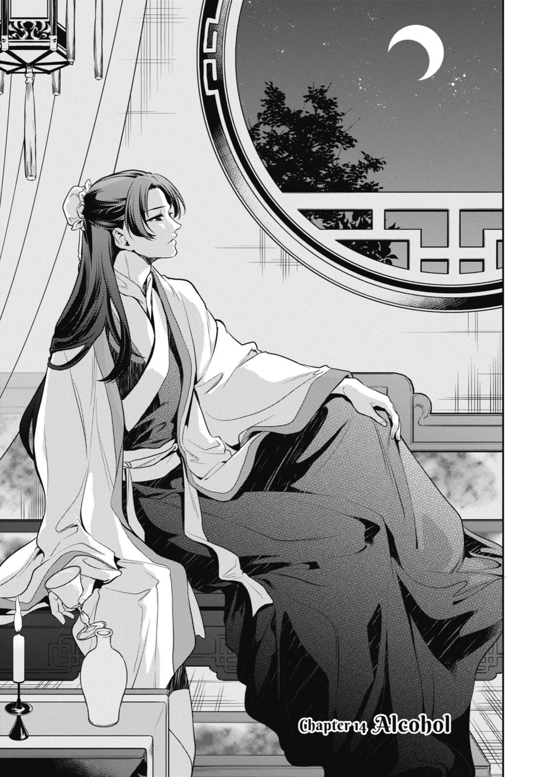Read The Apothecary Diaries ENGLISH Manga Online
