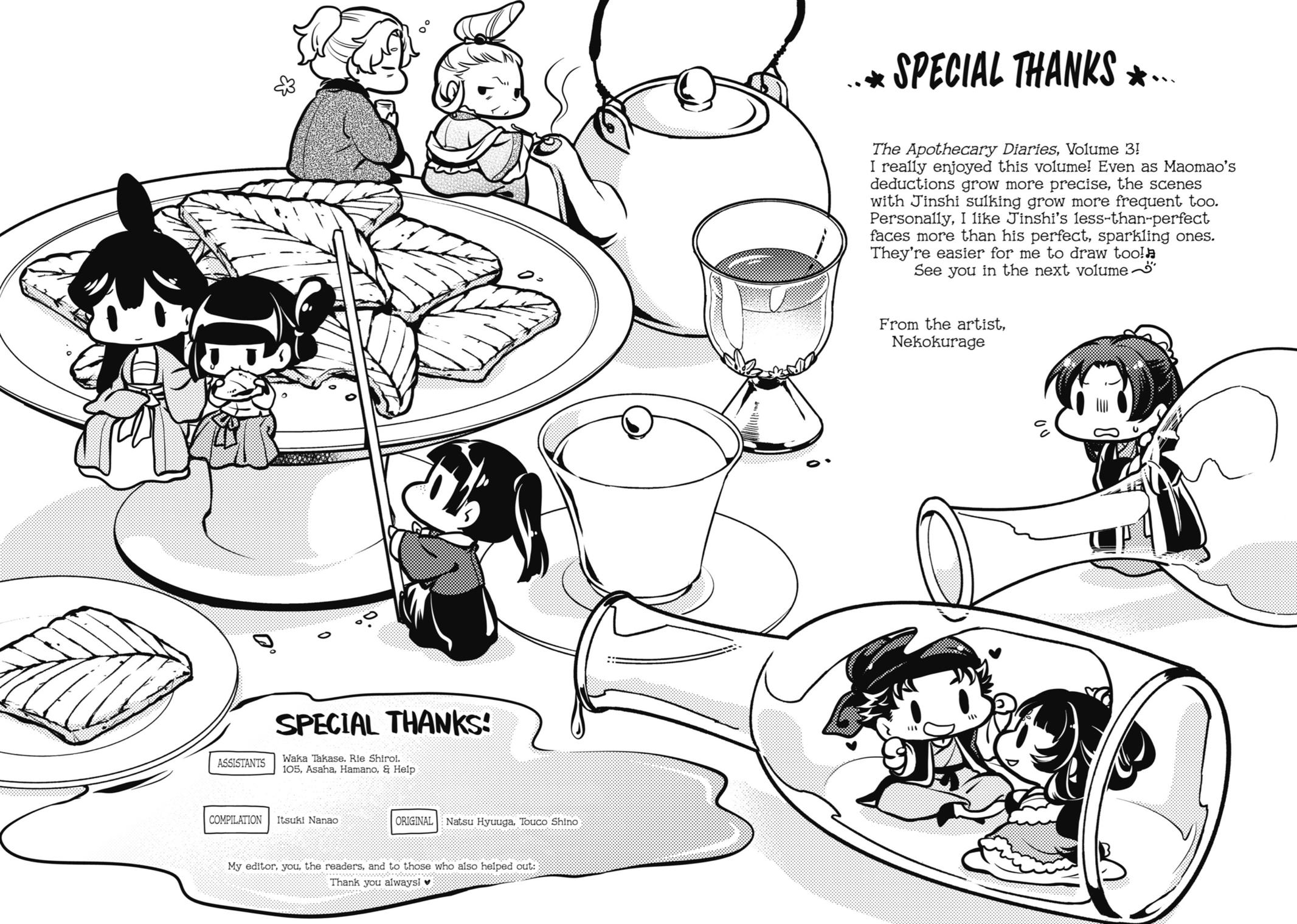 Read The Apothecary Diaries ENGLISH Manga Online