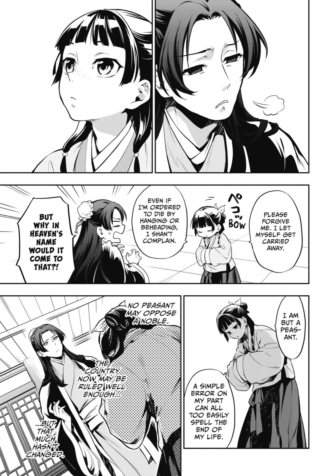 Read The Apothecary Diaries ENGLISH Manga Online