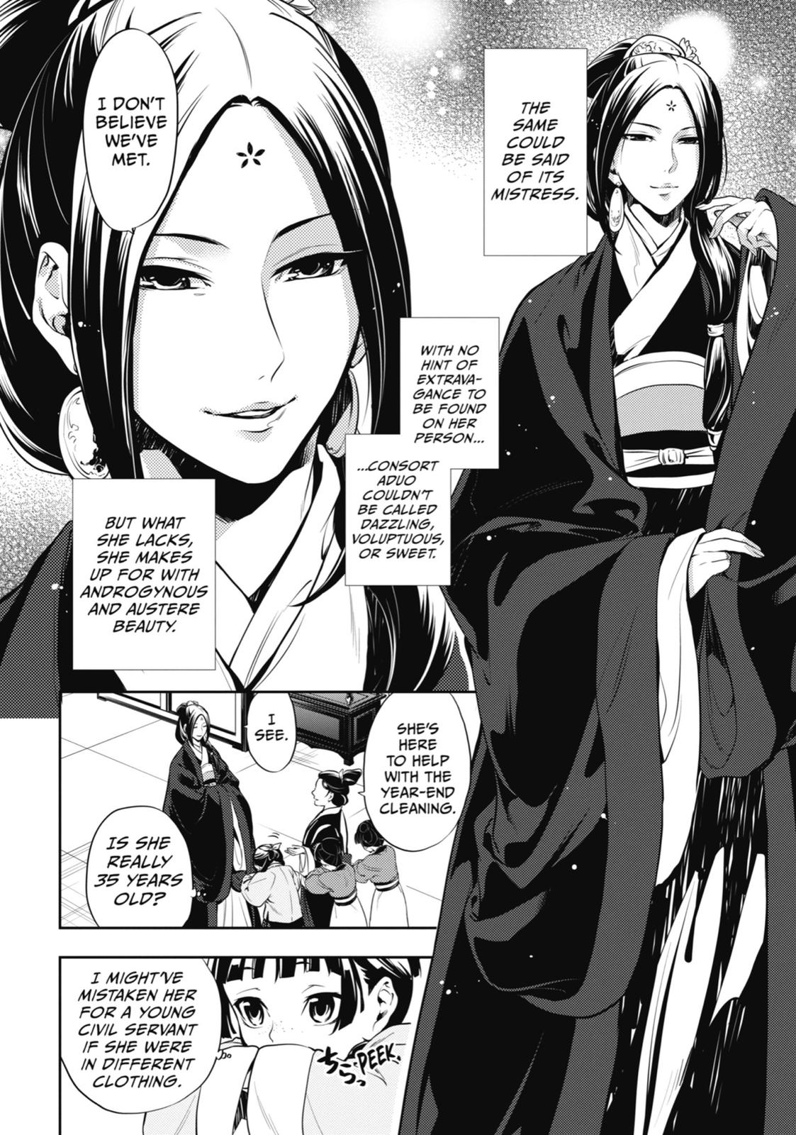 Read The Apothecary Diaries ENGLISH Manga Online