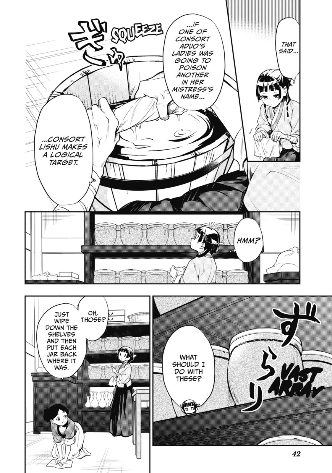 Read The Apothecary Diaries ENGLISH Manga Online