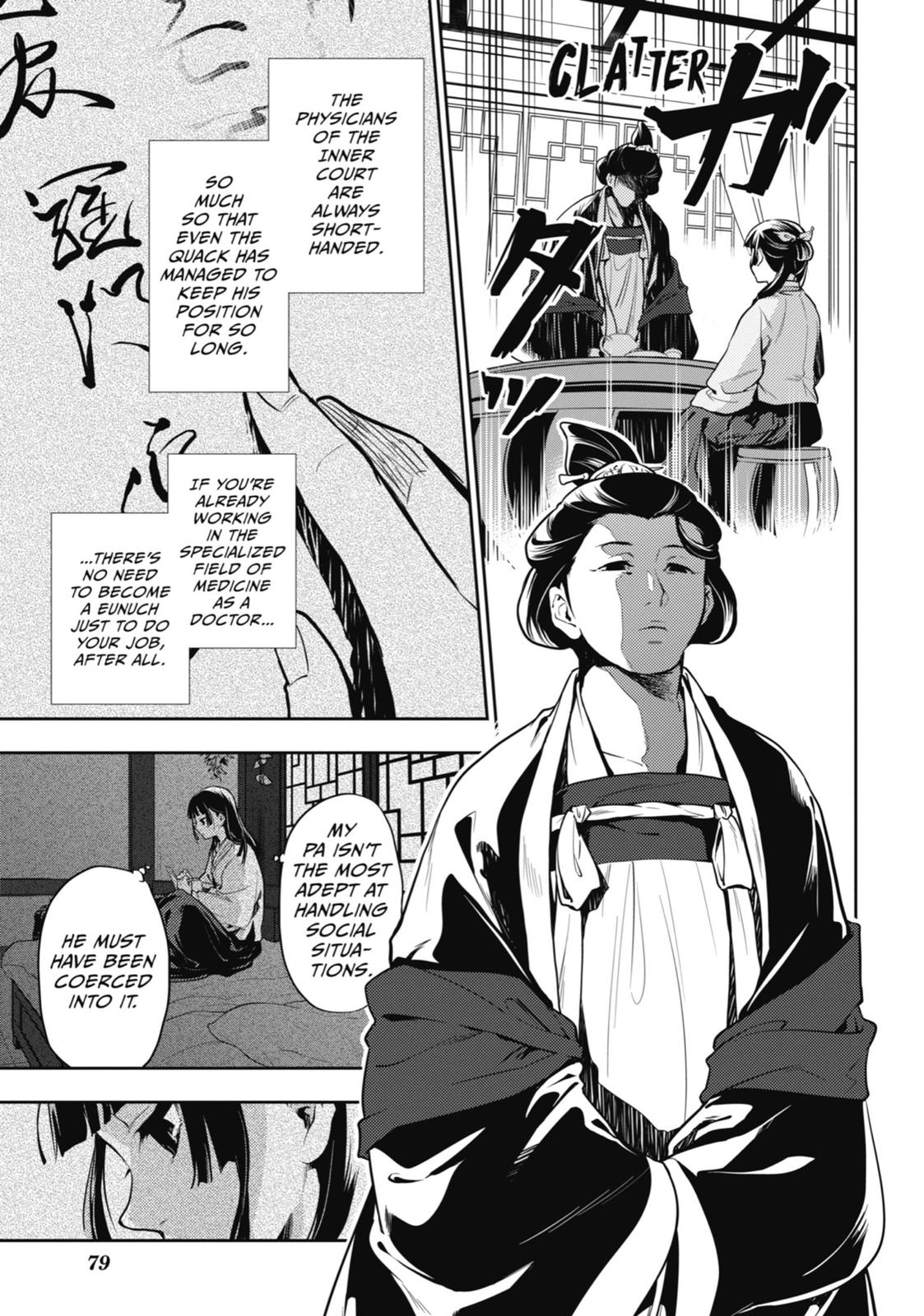 Read The Apothecary Diaries ENGLISH Manga Online