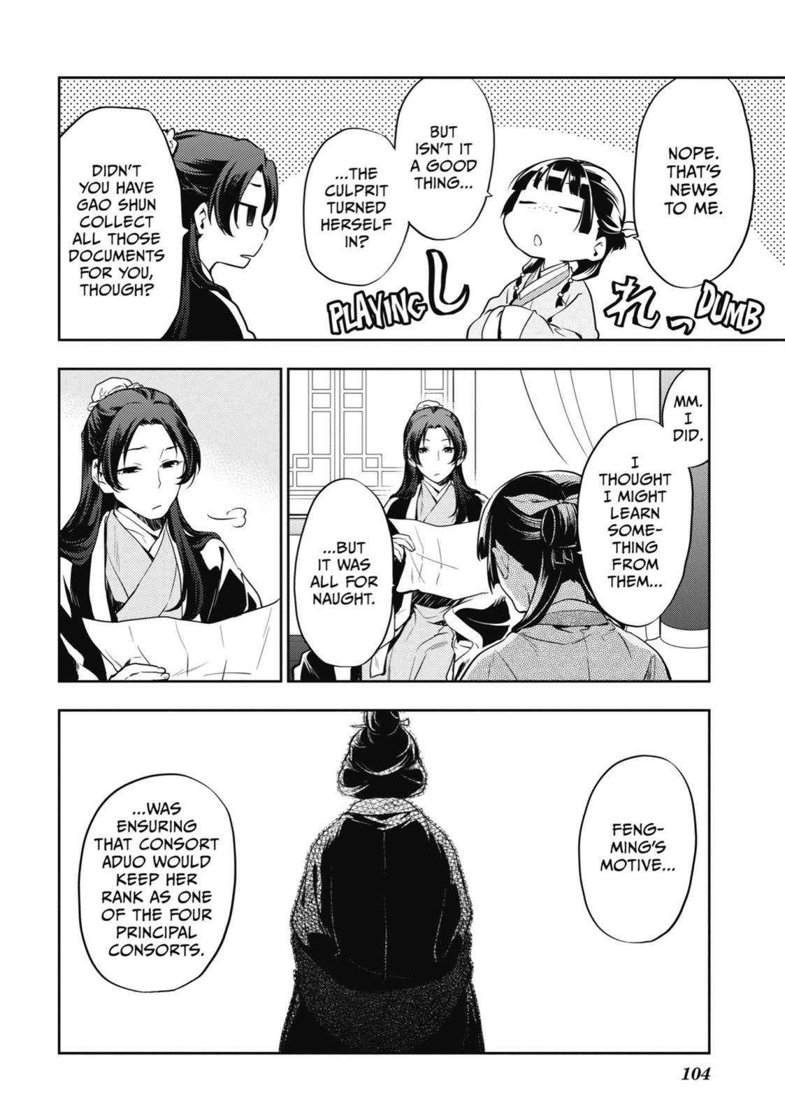 Read The Apothecary Diaries ENGLISH Manga Online