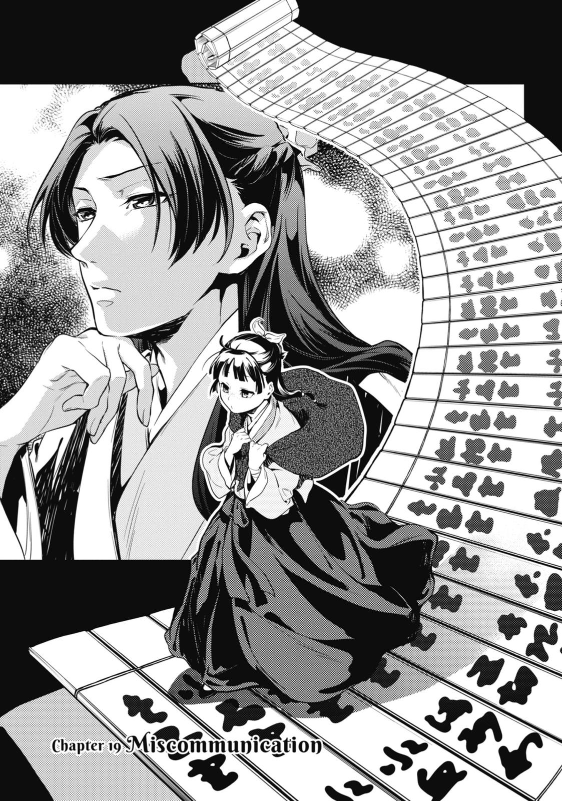 Read The Apothecary Diaries ENGLISH Manga Online