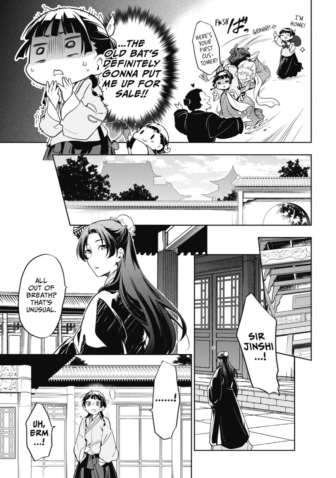 Read The Apothecary Diaries ENGLISH Manga Online