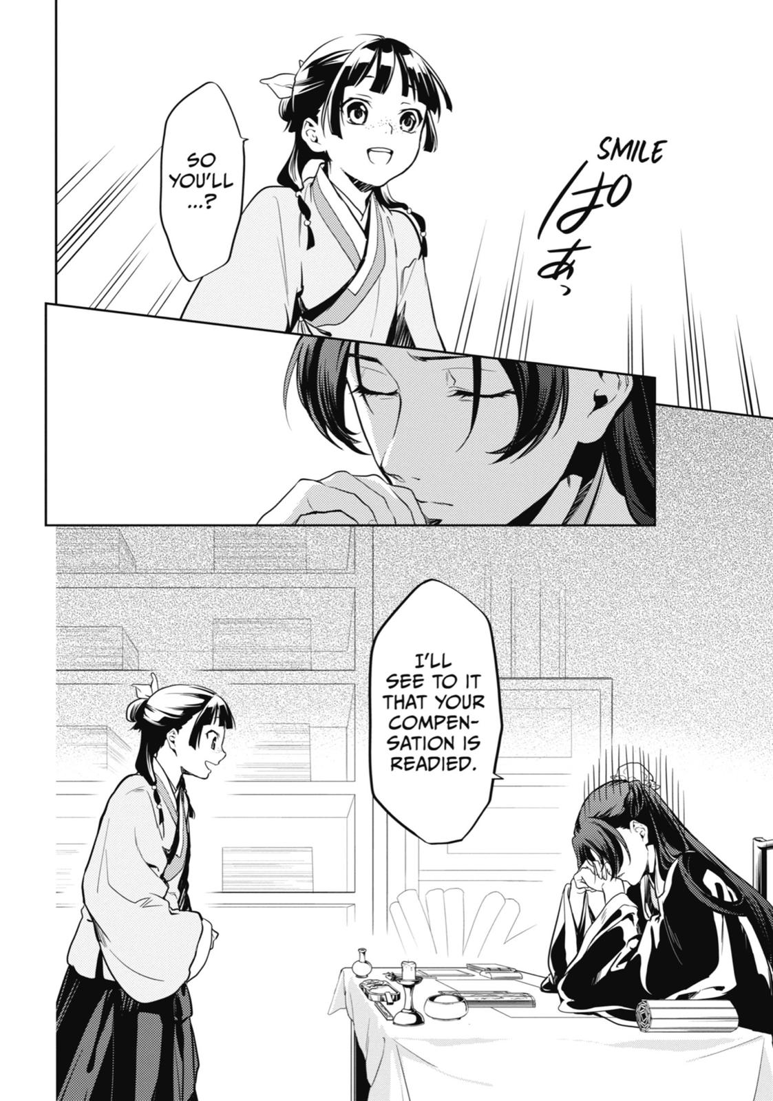 Read The Apothecary Diaries ENGLISH Manga Online