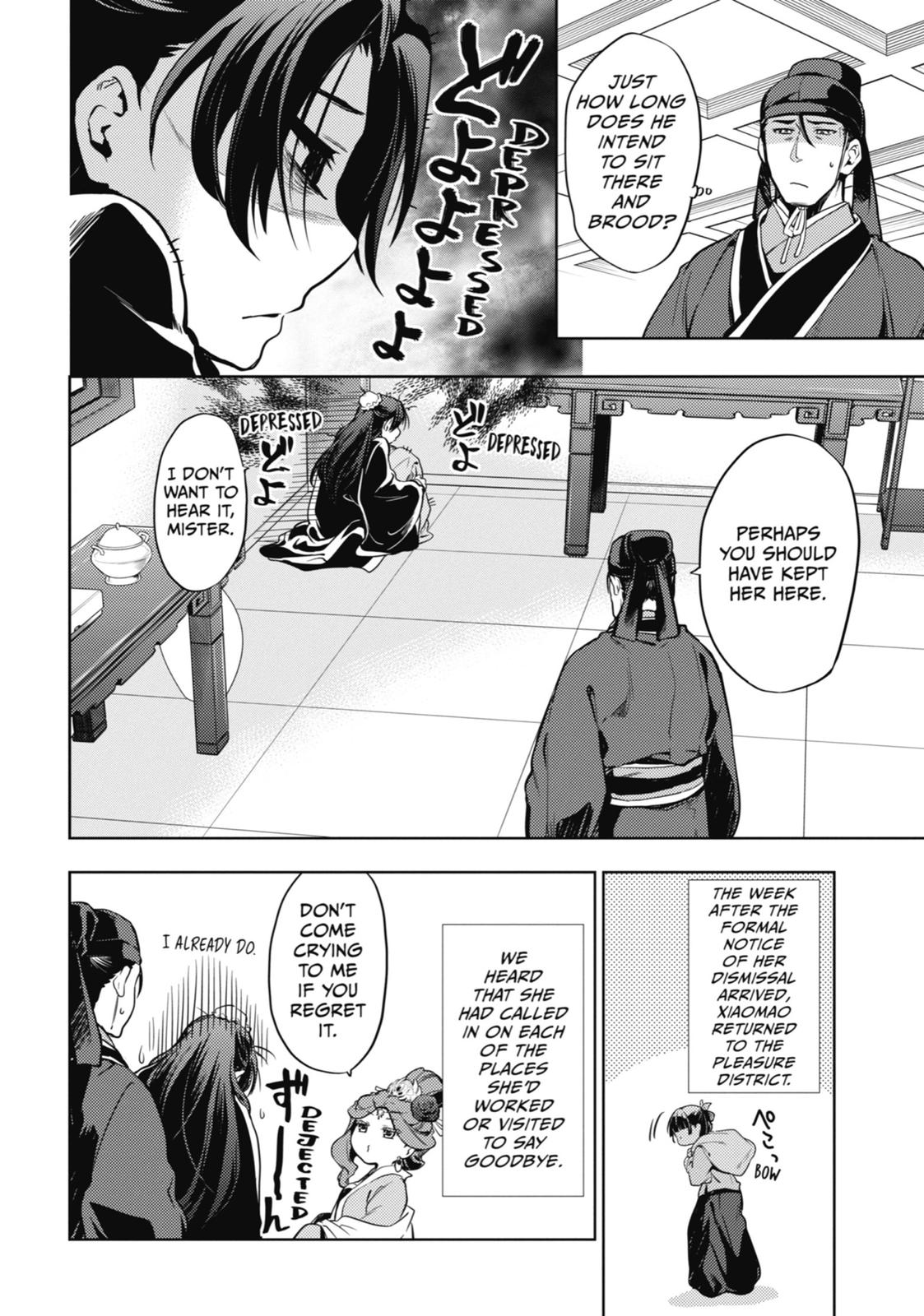 Read The Apothecary Diaries ENGLISH Manga Online