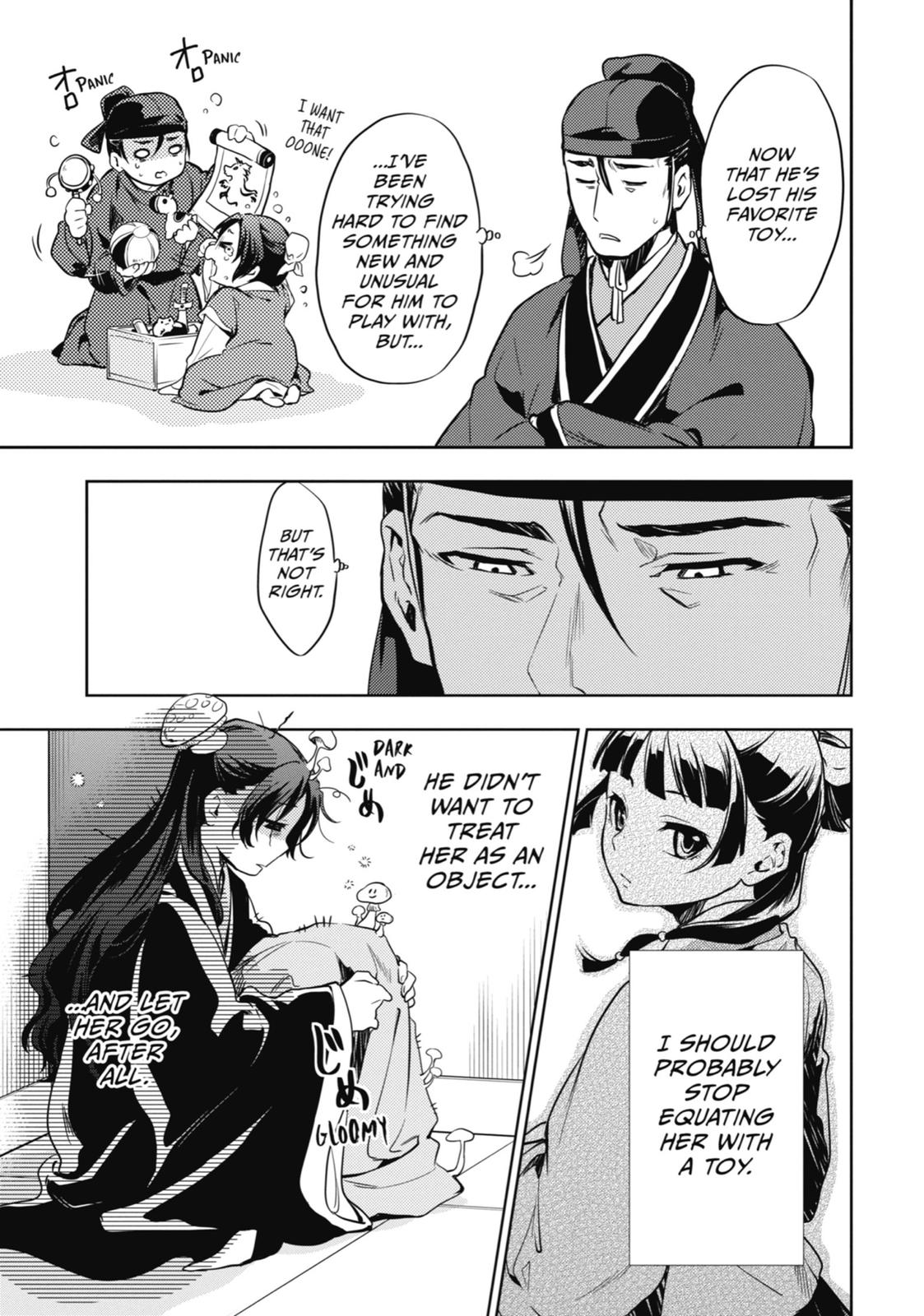 Read The Apothecary Diaries ENGLISH Manga Online