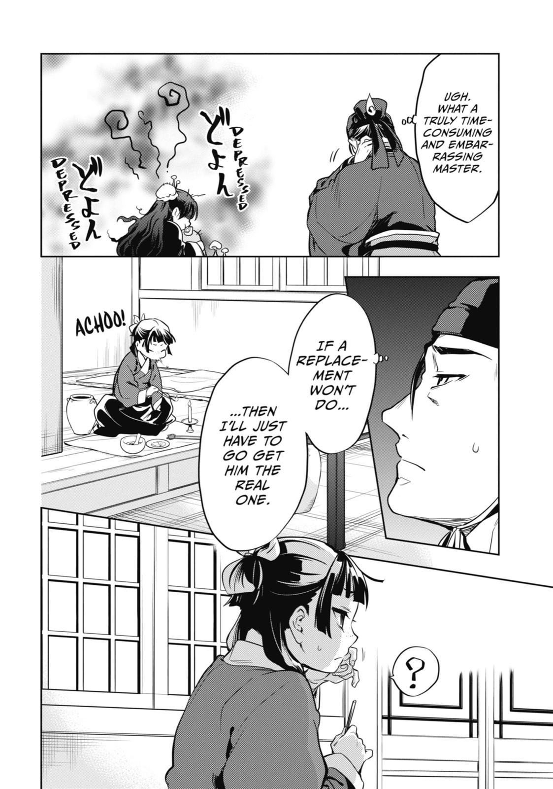 Read The Apothecary Diaries ENGLISH Manga Online