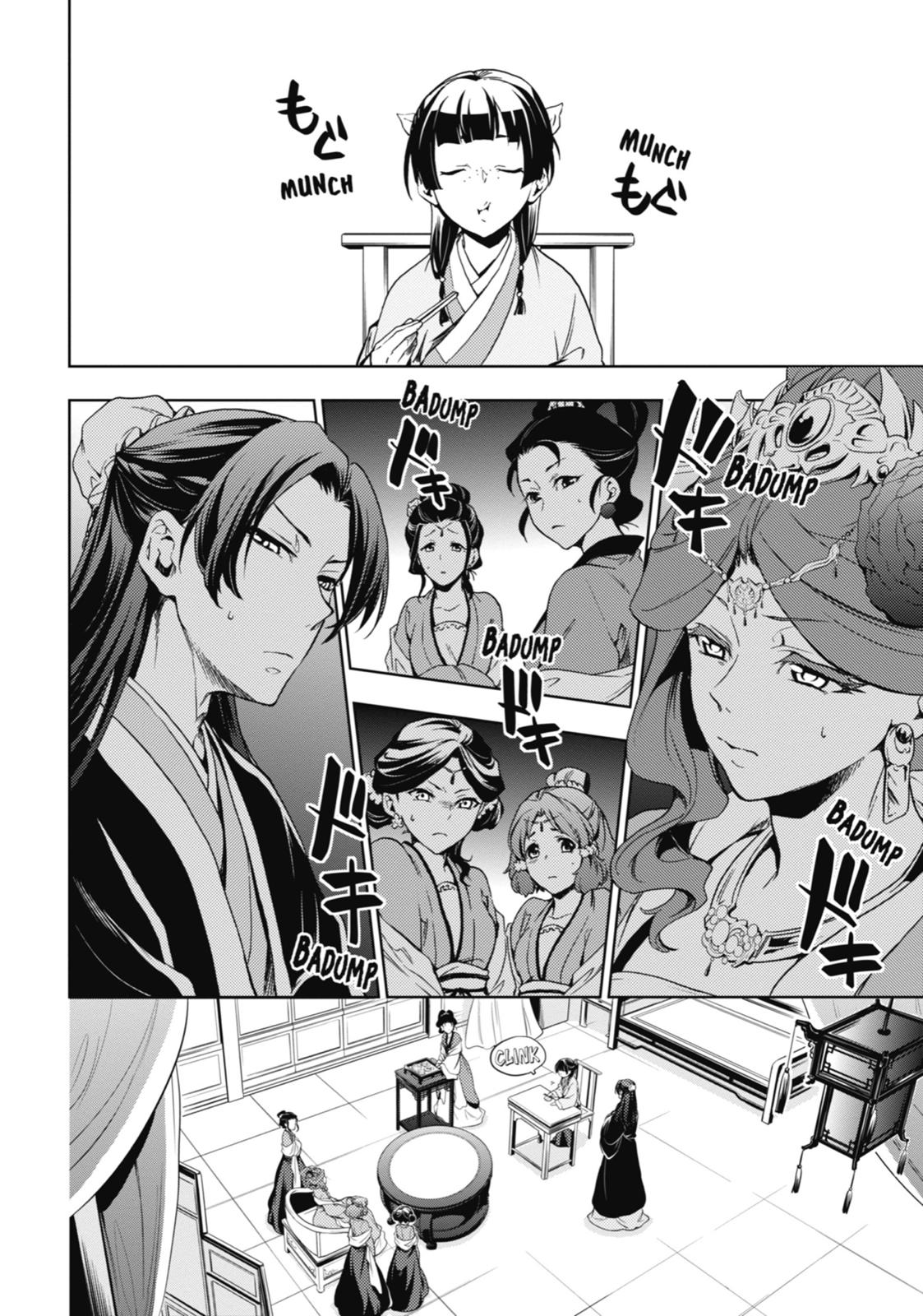 Read The Apothecary Diaries ENGLISH Manga Online