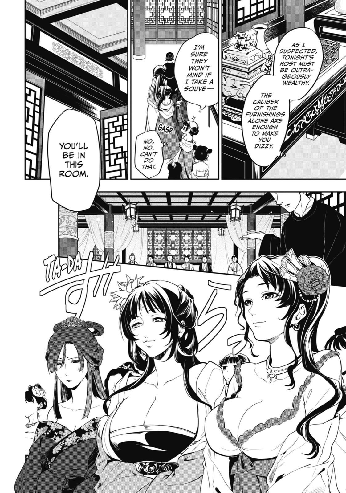 Read The Apothecary Diaries ENGLISH Manga Online