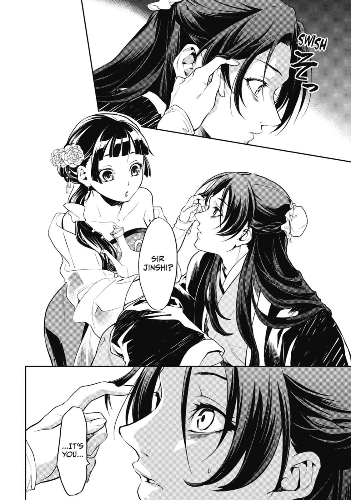 Read The Apothecary Diaries ENGLISH Manga Online