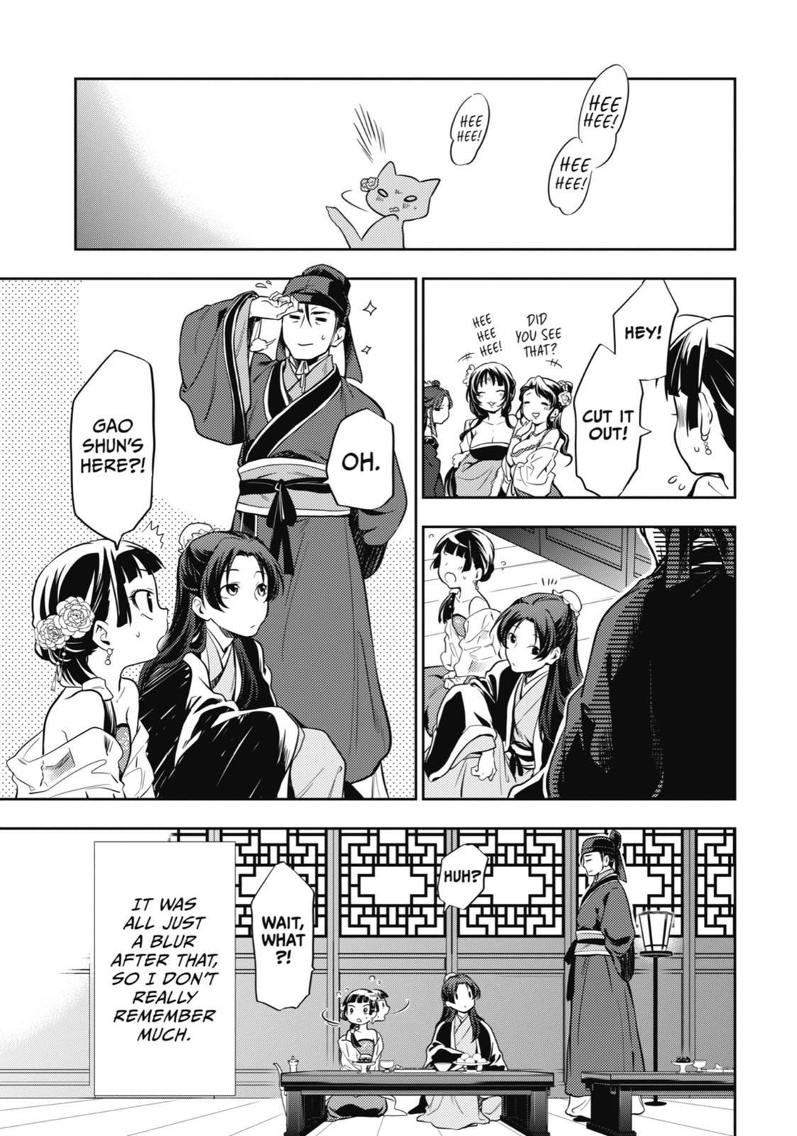 Read The Apothecary Diaries ENGLISH Manga Online