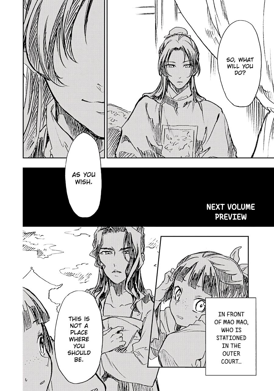 Read The Apothecary Diaries ENGLISH Manga Online