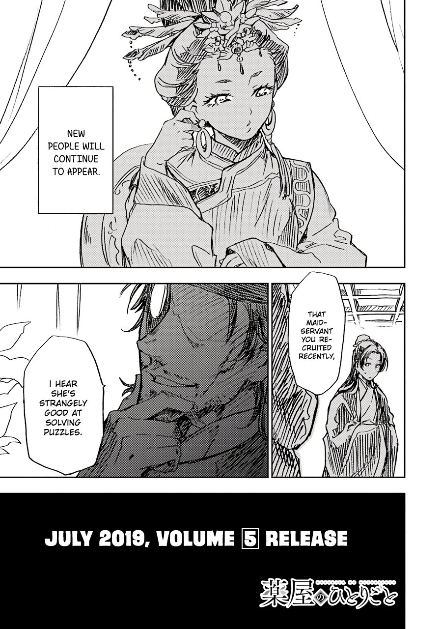 Read The Apothecary Diaries ENGLISH Manga Online