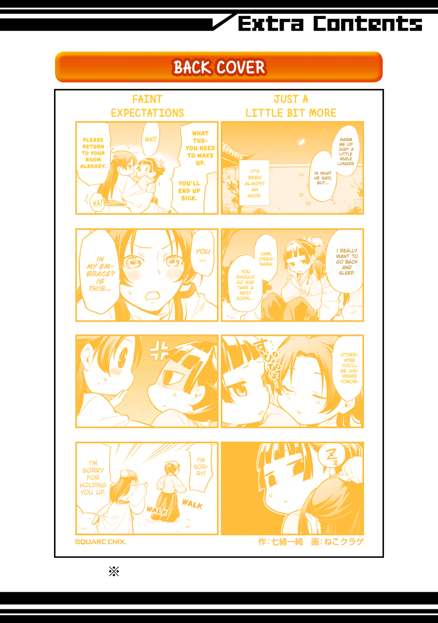 Read The Apothecary Diaries ENGLISH Manga Online