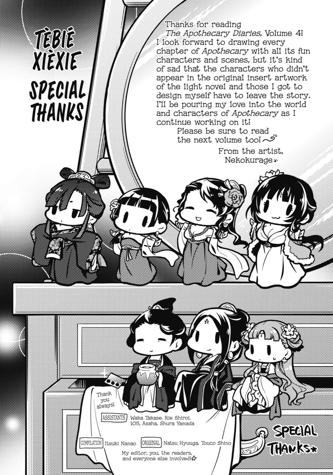 Read The Apothecary Diaries ENGLISH Manga Online