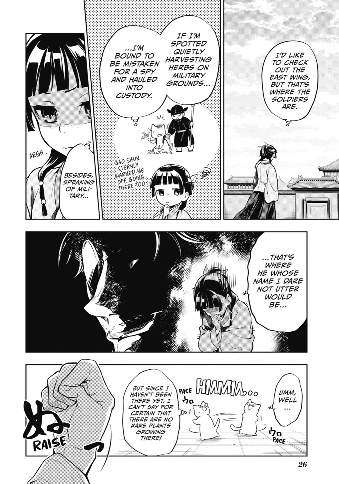 Read The Apothecary Diaries ENGLISH Manga Online