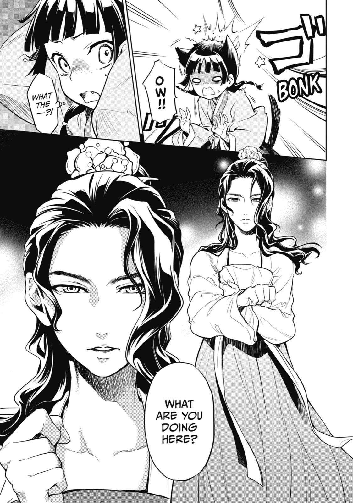 Read The Apothecary Diaries ENGLISH Manga Online