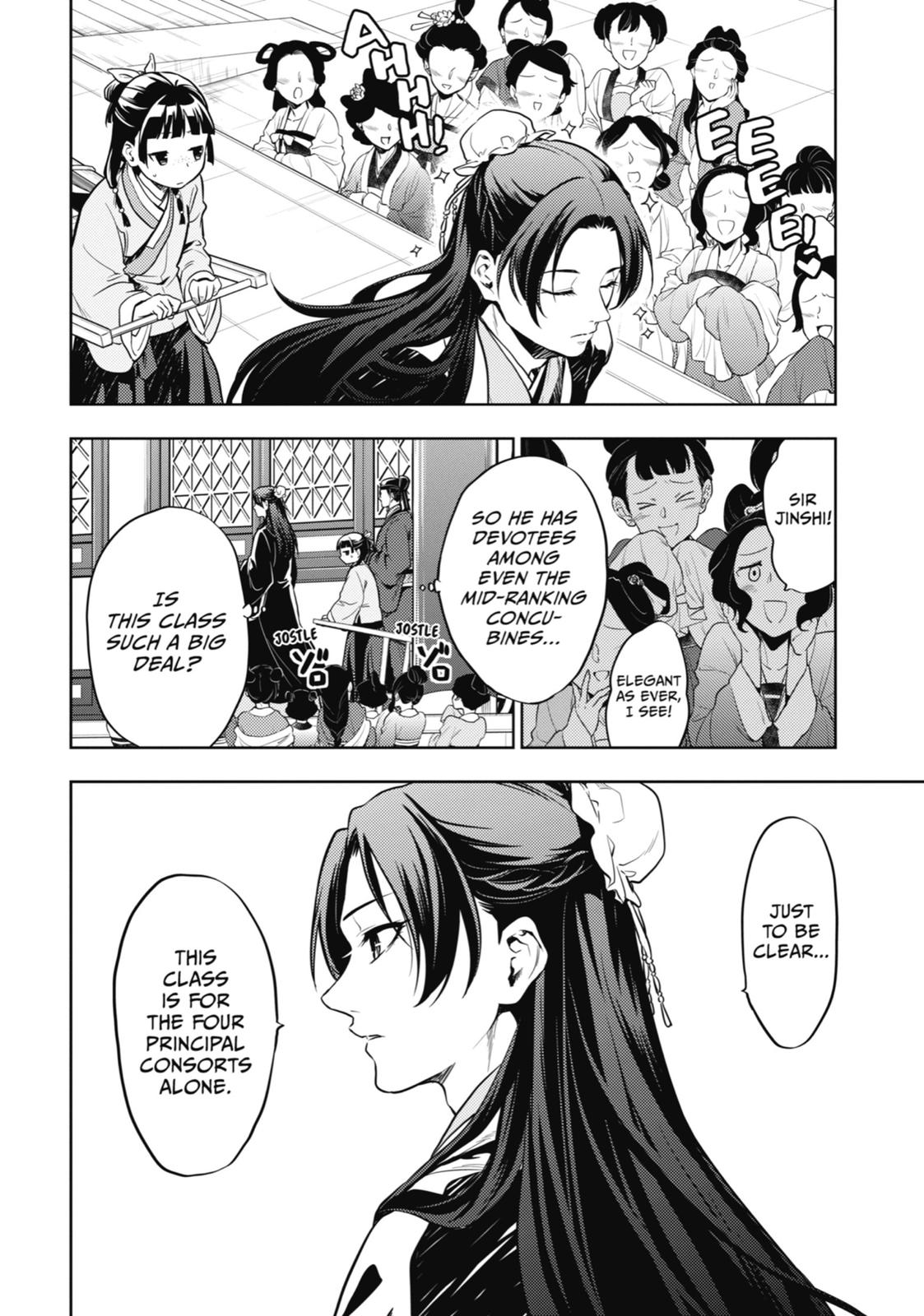 Read The Apothecary Diaries ENGLISH Manga Online