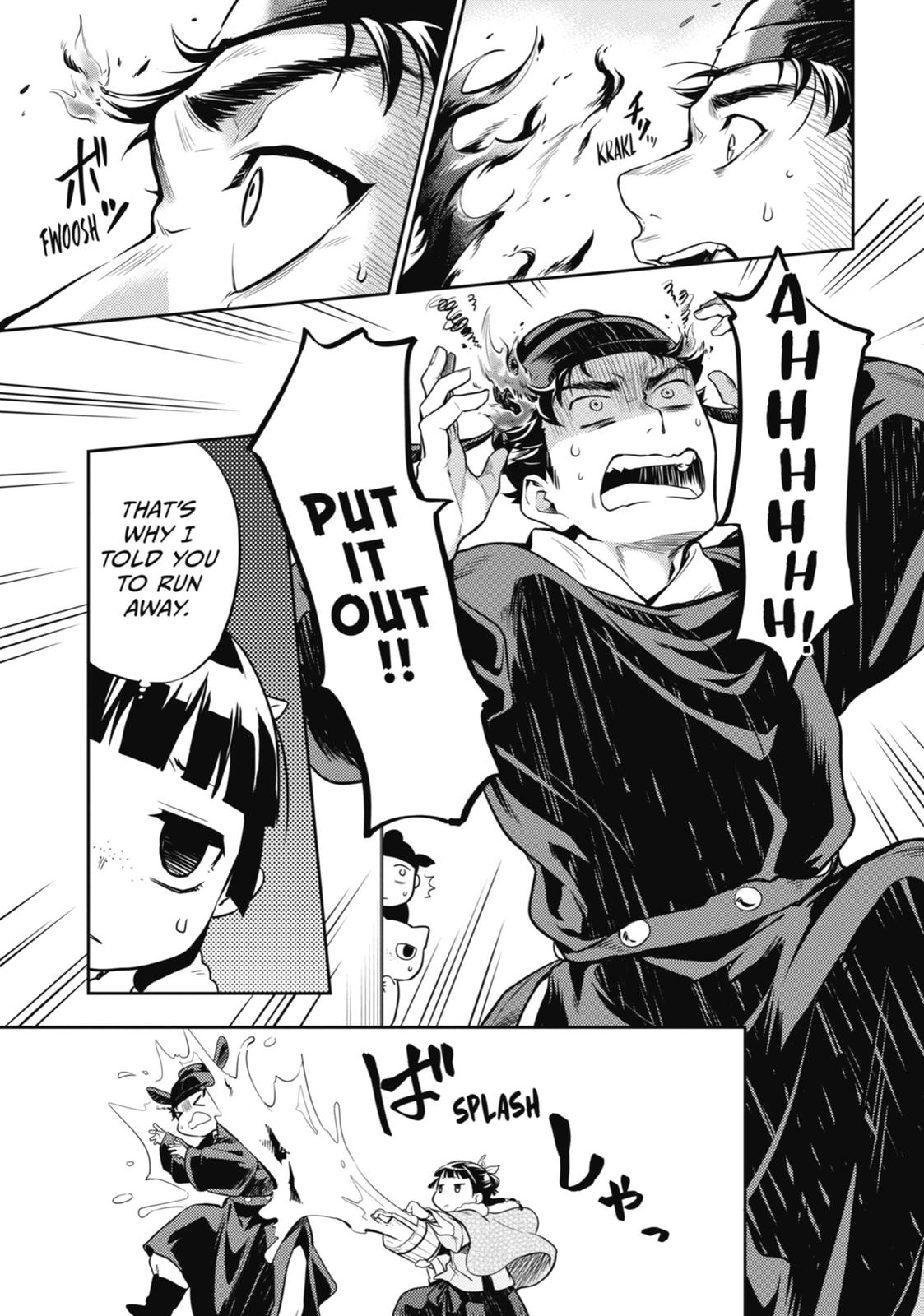 Read The Apothecary Diaries ENGLISH Manga Online