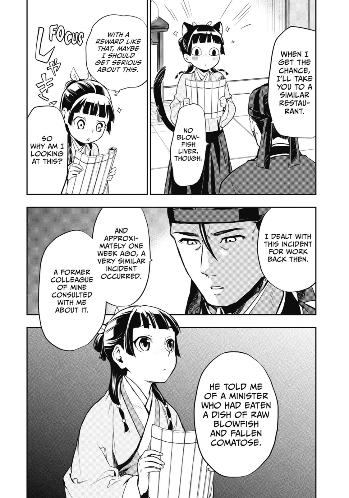 Read The Apothecary Diaries ENGLISH Manga Online