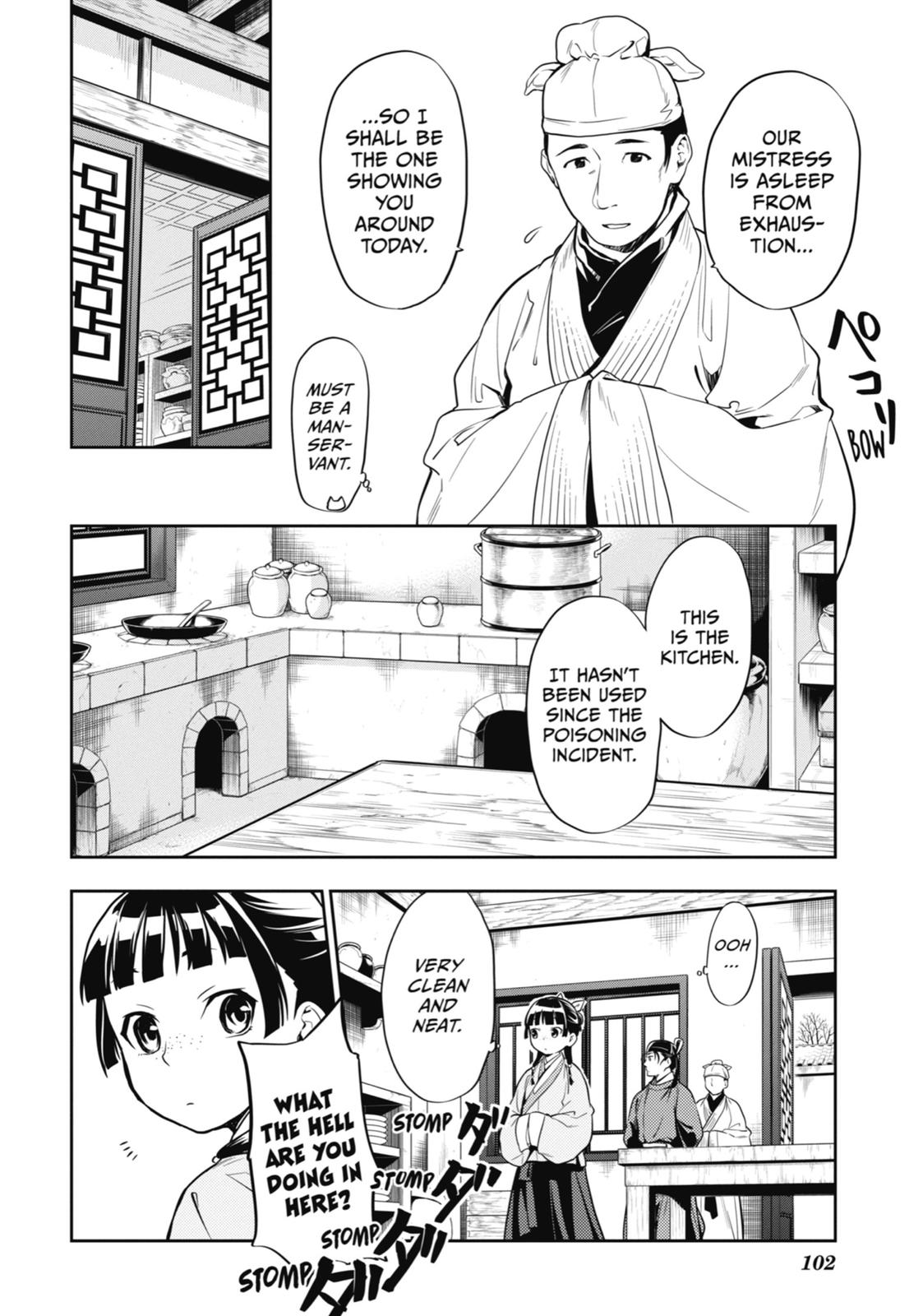Read The Apothecary Diaries ENGLISH Manga Online